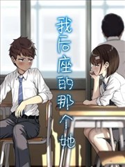 炎拳漫画第7话封面