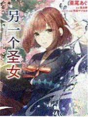 炎拳漫画第5话封面